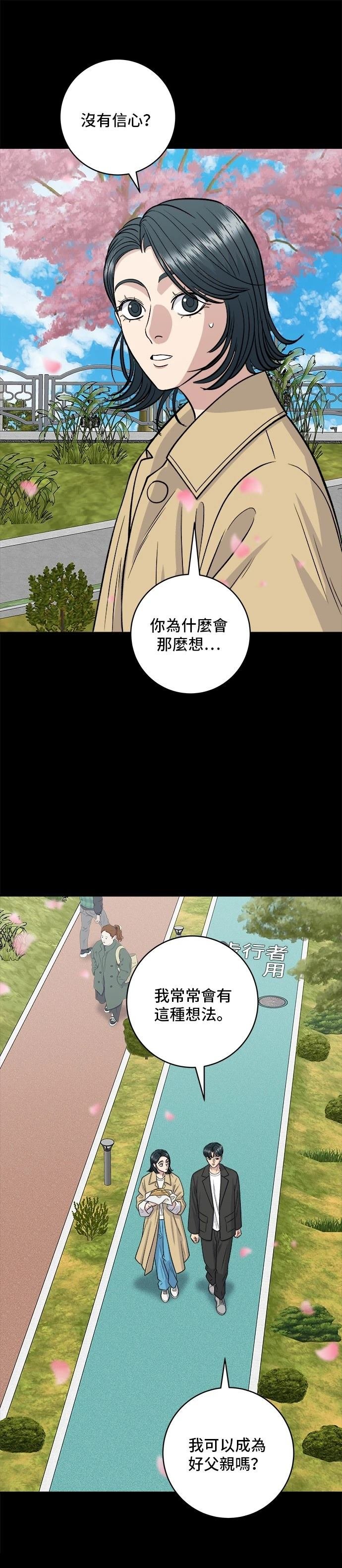 第134话