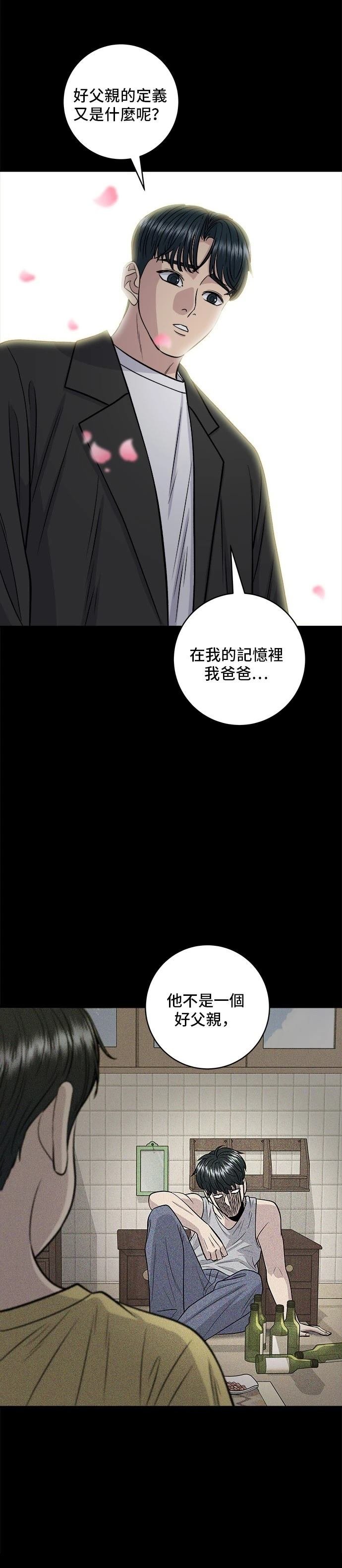 第134话