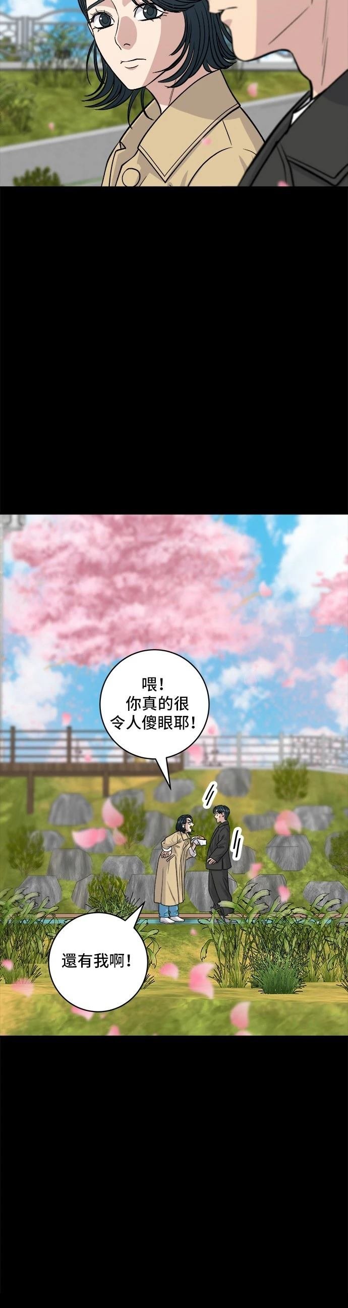第134话