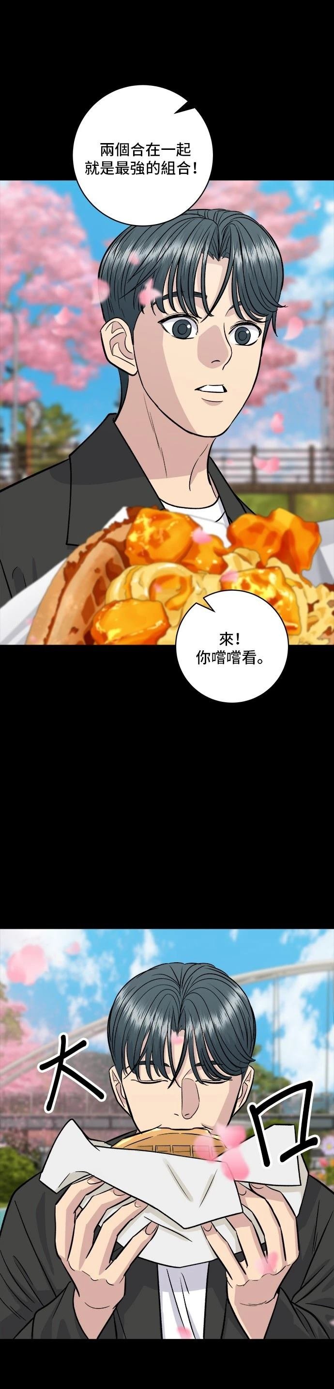 第134话