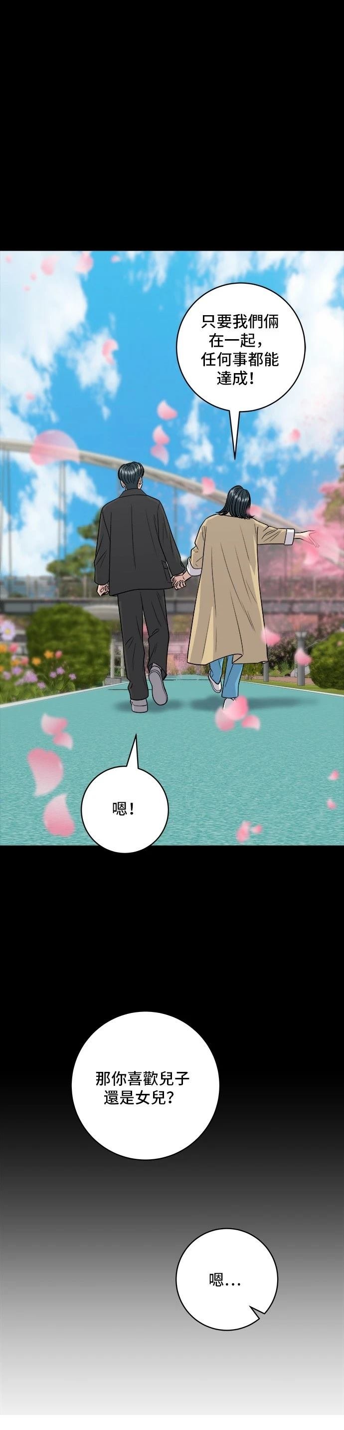 第134话