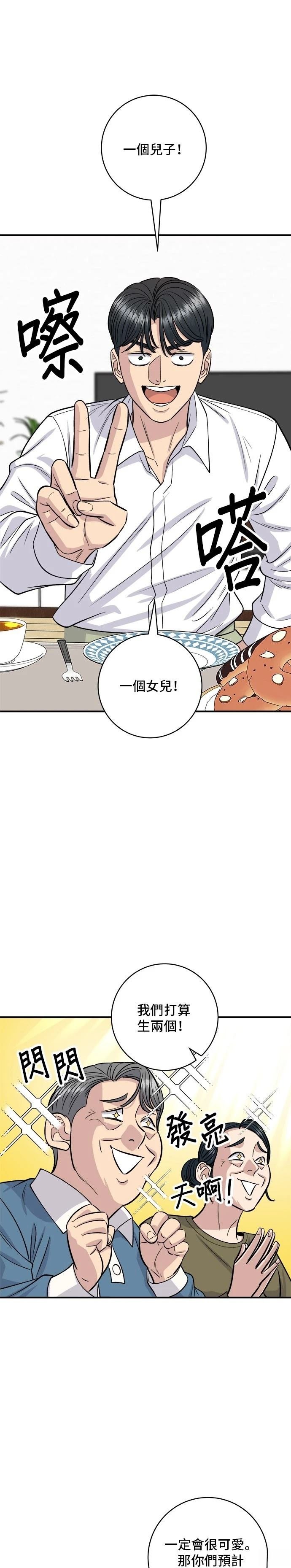 第134话