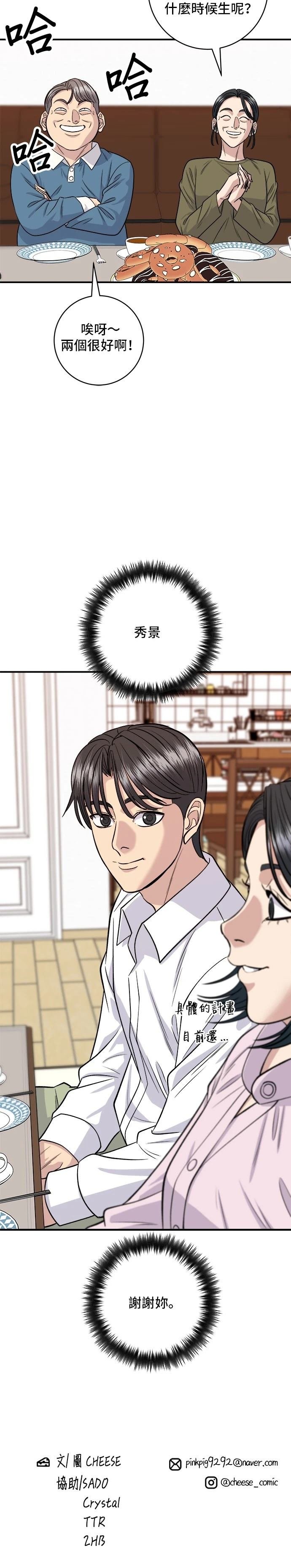 第134话