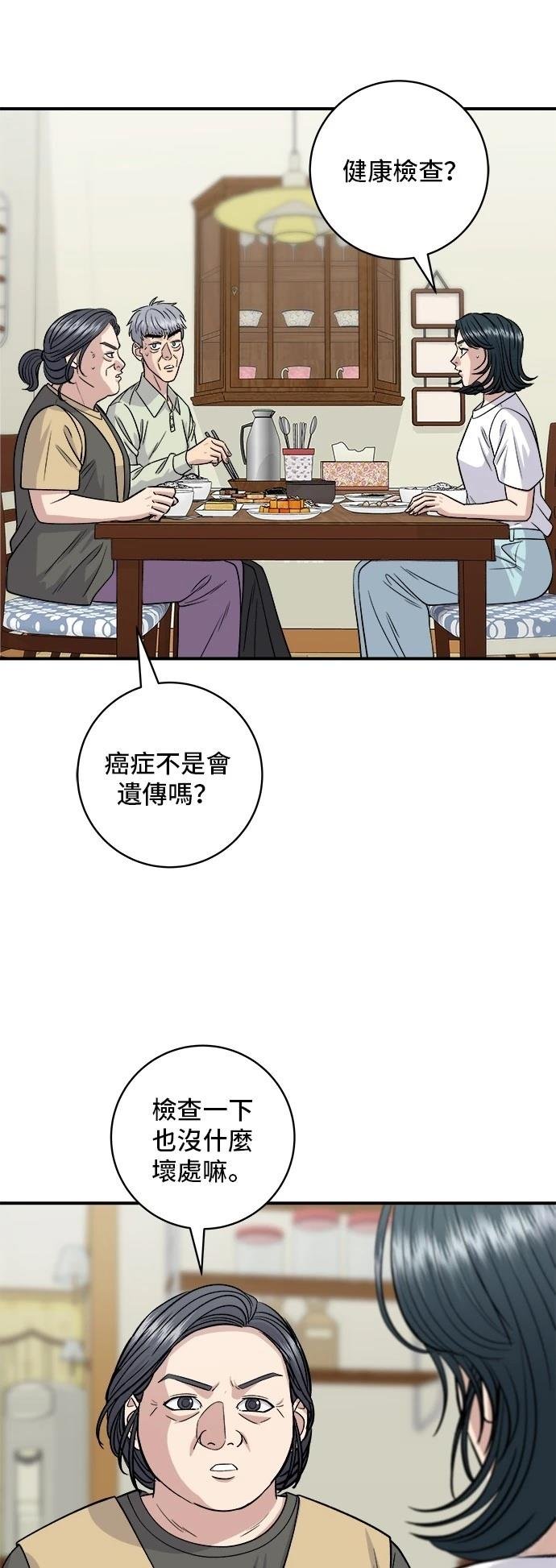 第151话