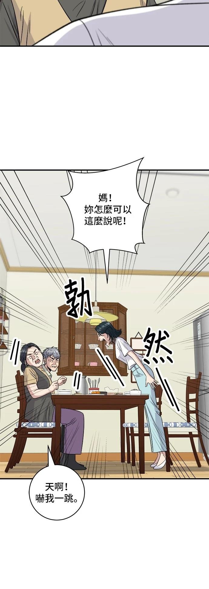 第151话