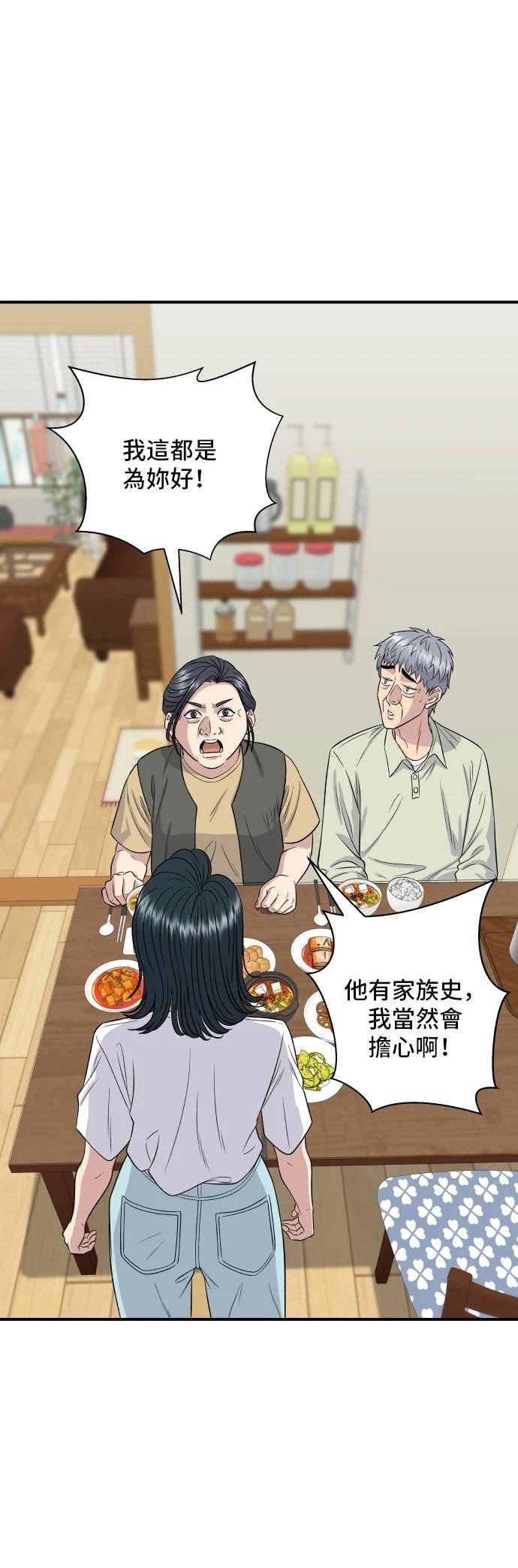 第151话