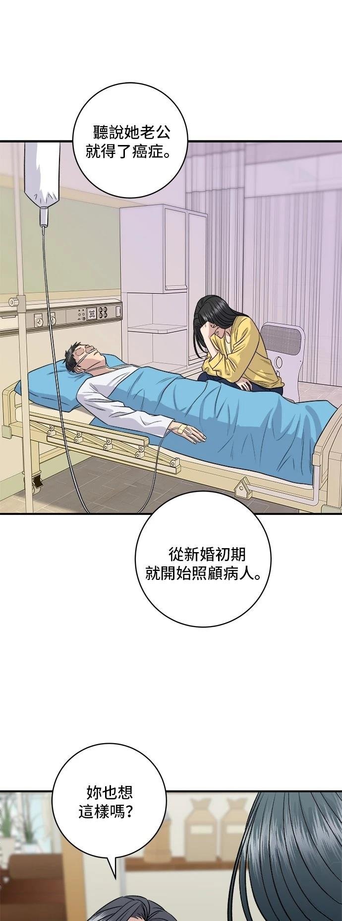 第151话