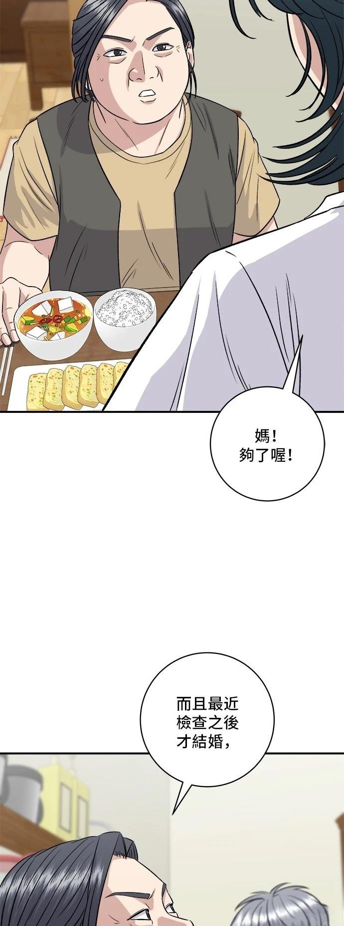 第151话