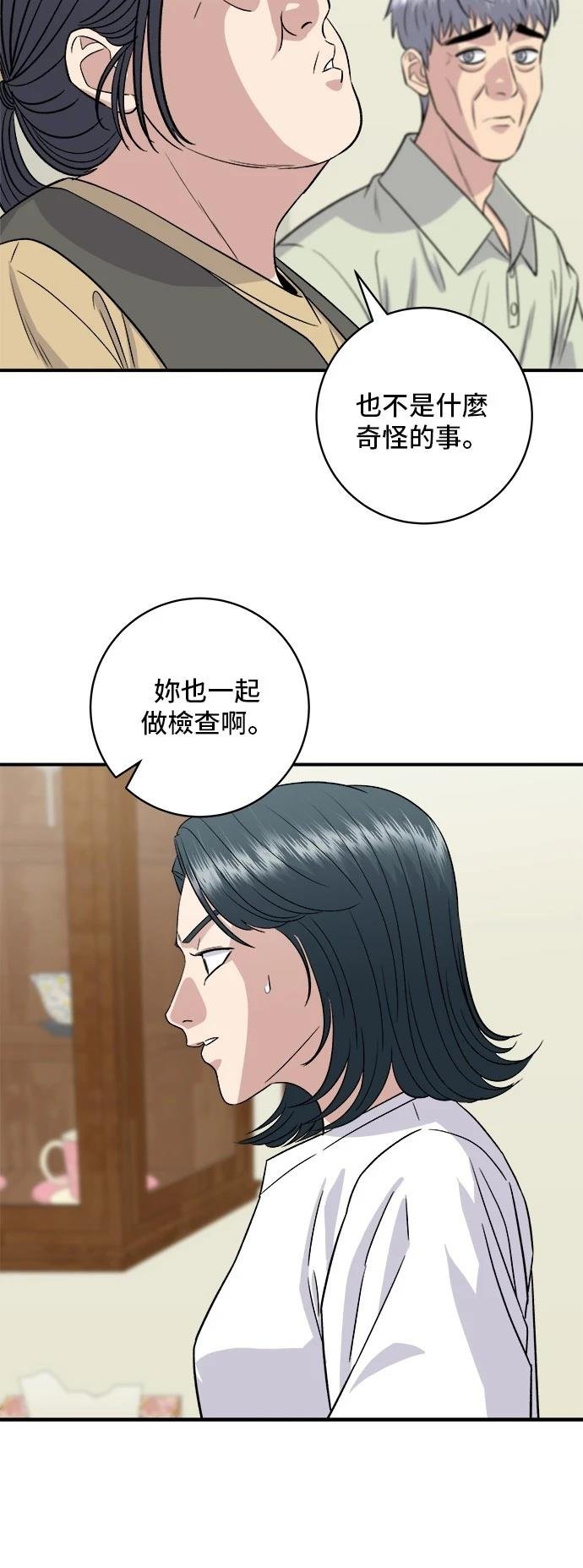 第151话