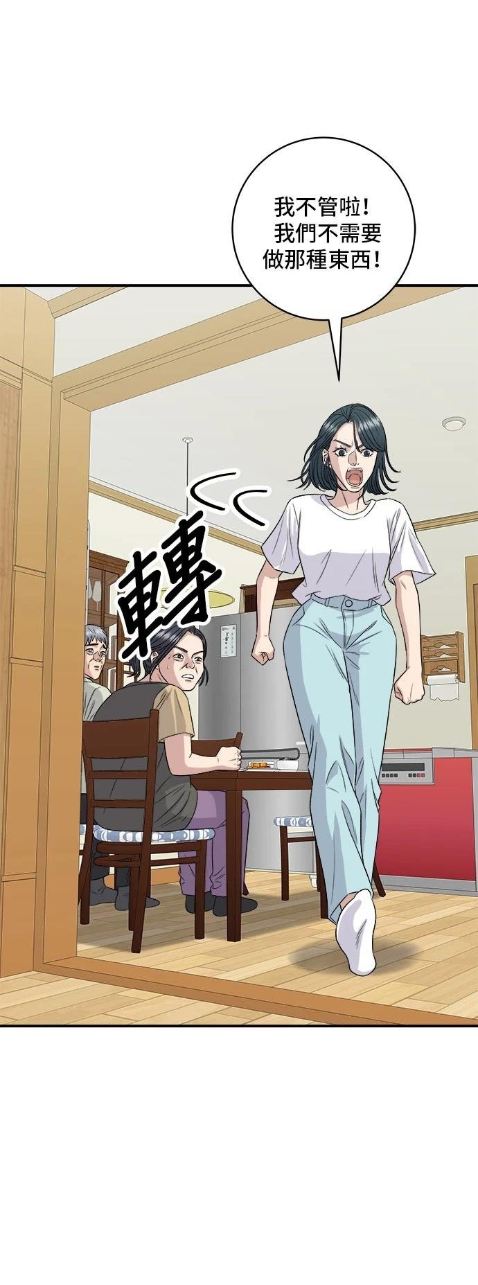 第151话