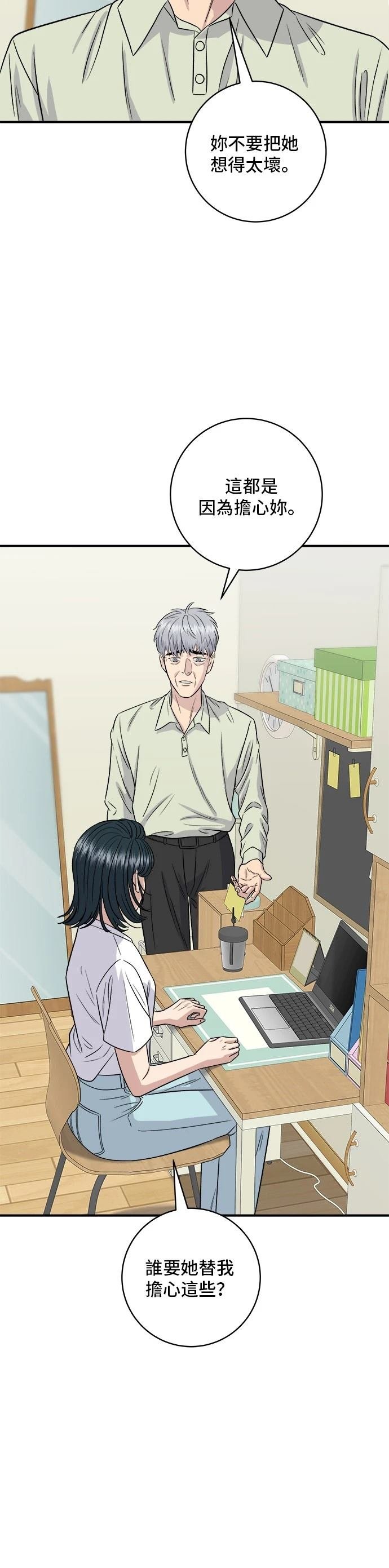 第151话