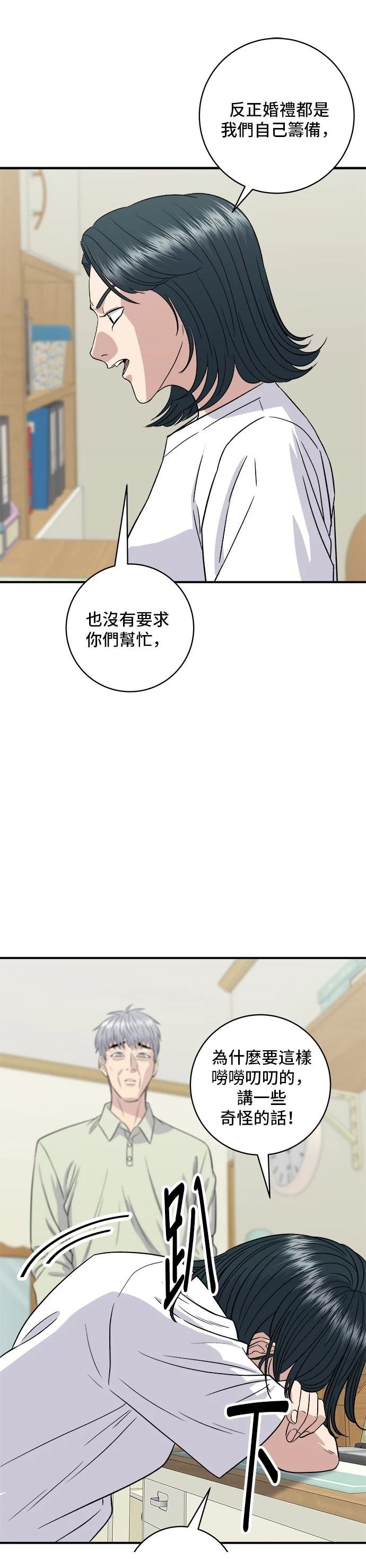 第151话