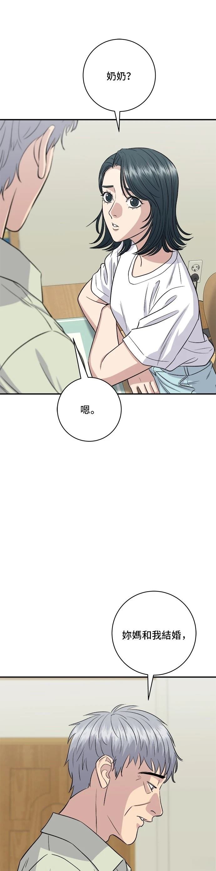 第151话