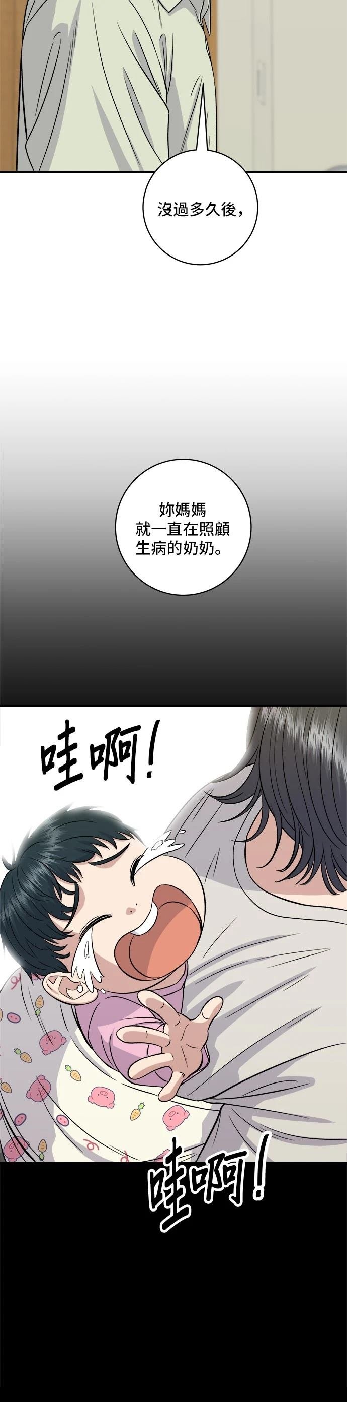 第151话