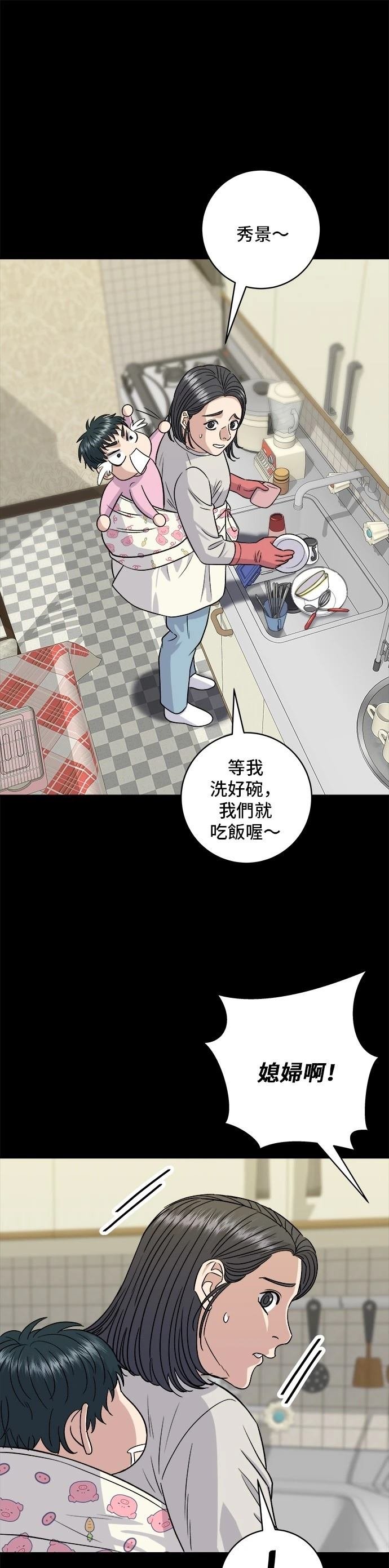 第151话