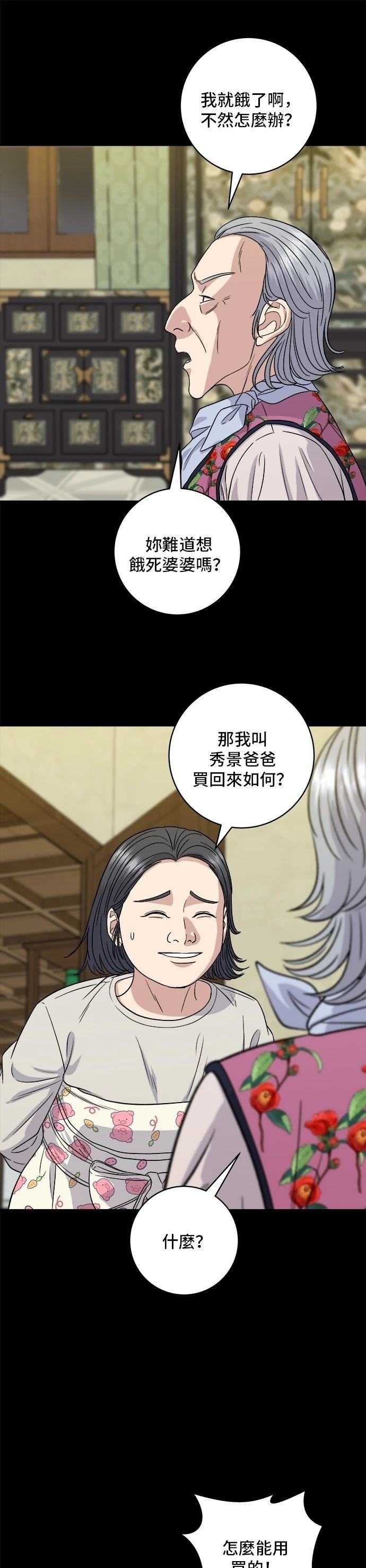 第151话