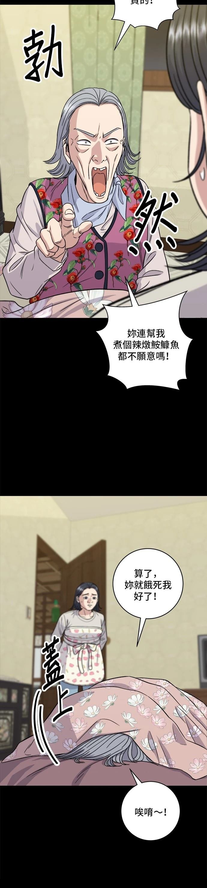 第151话