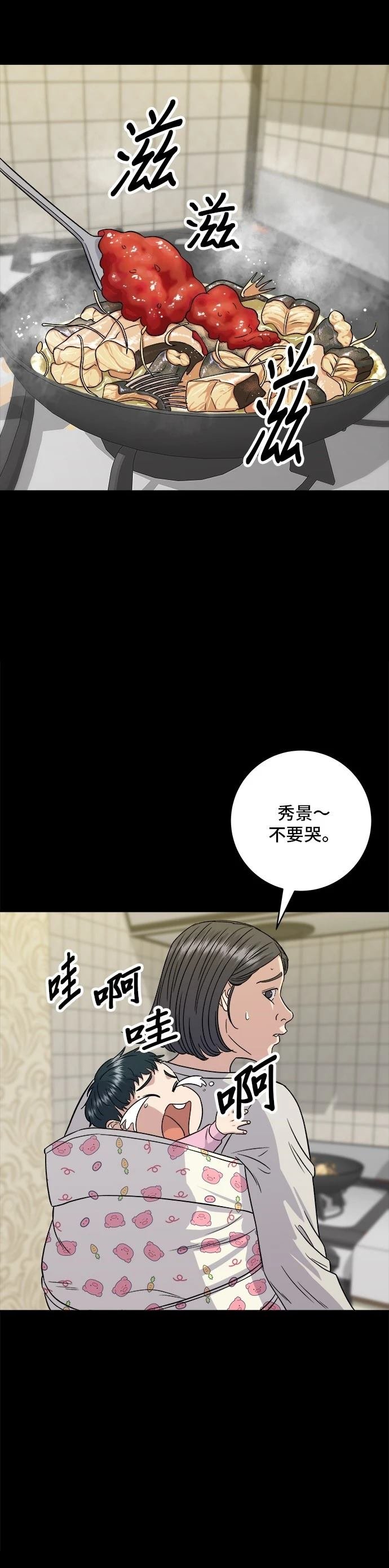 第151话