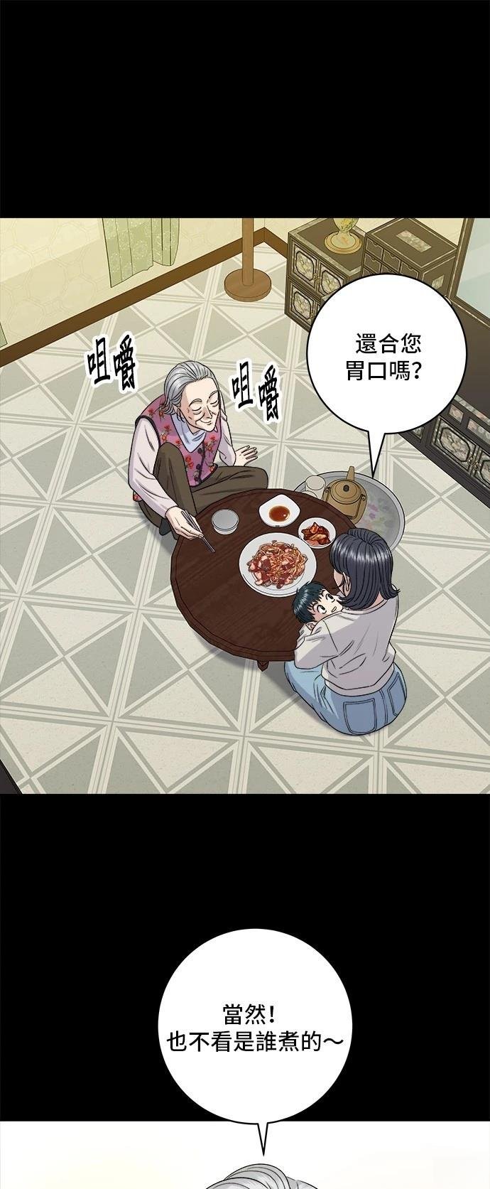 第151话