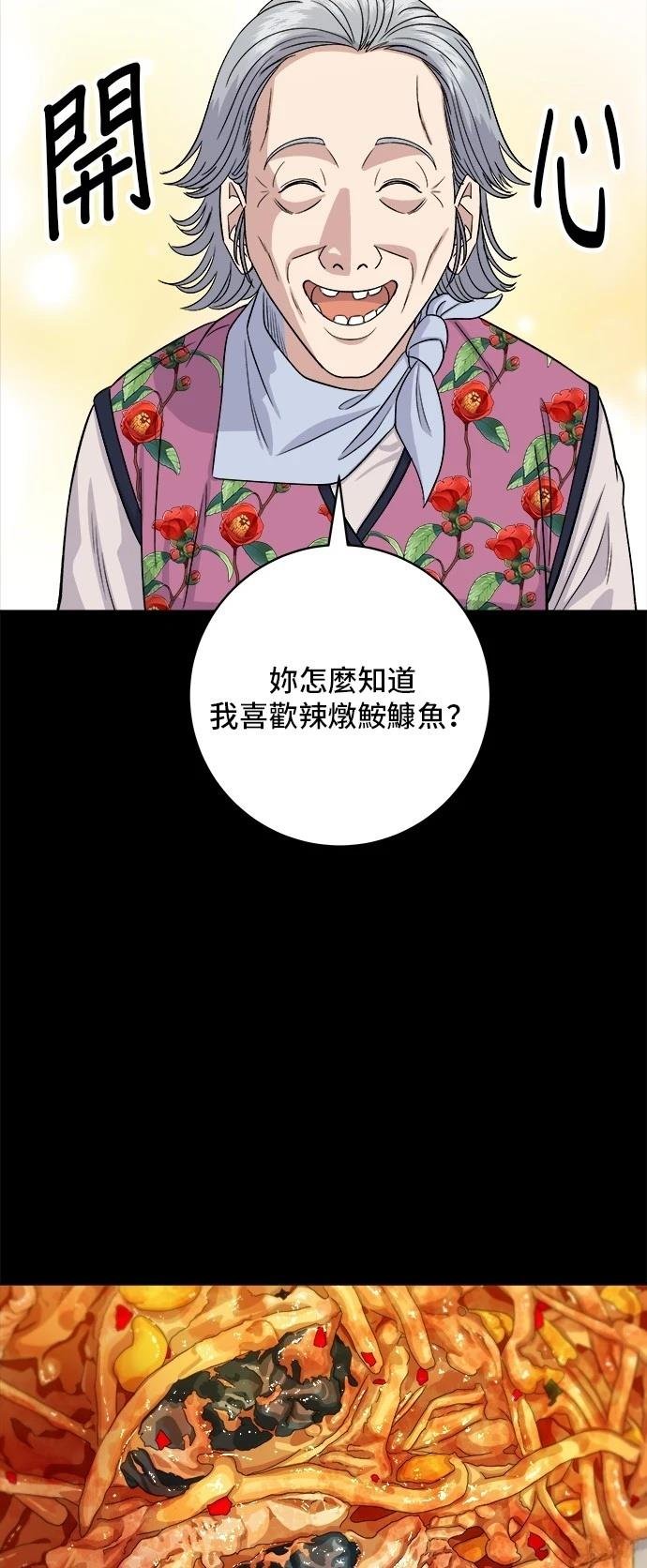 第151话