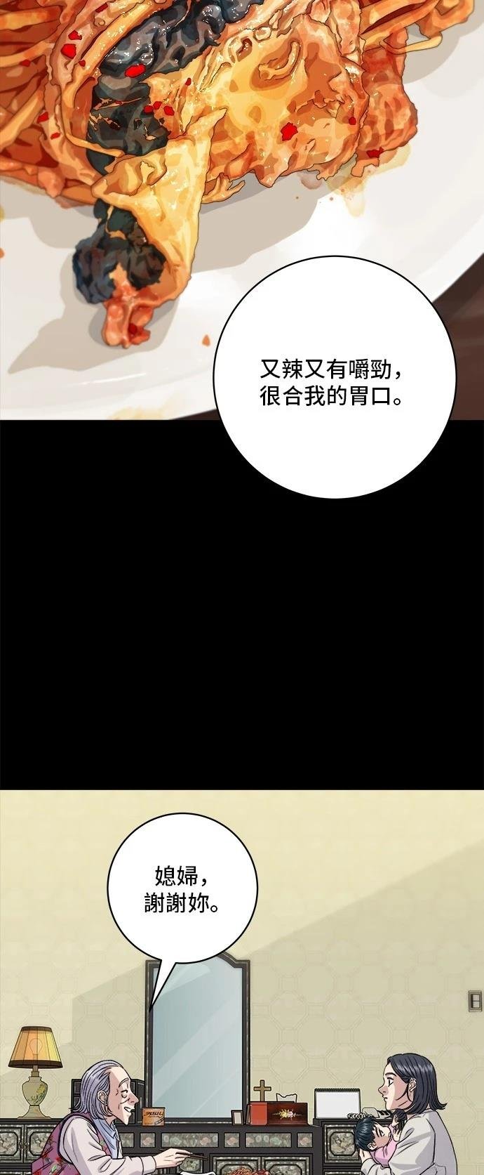 第151话