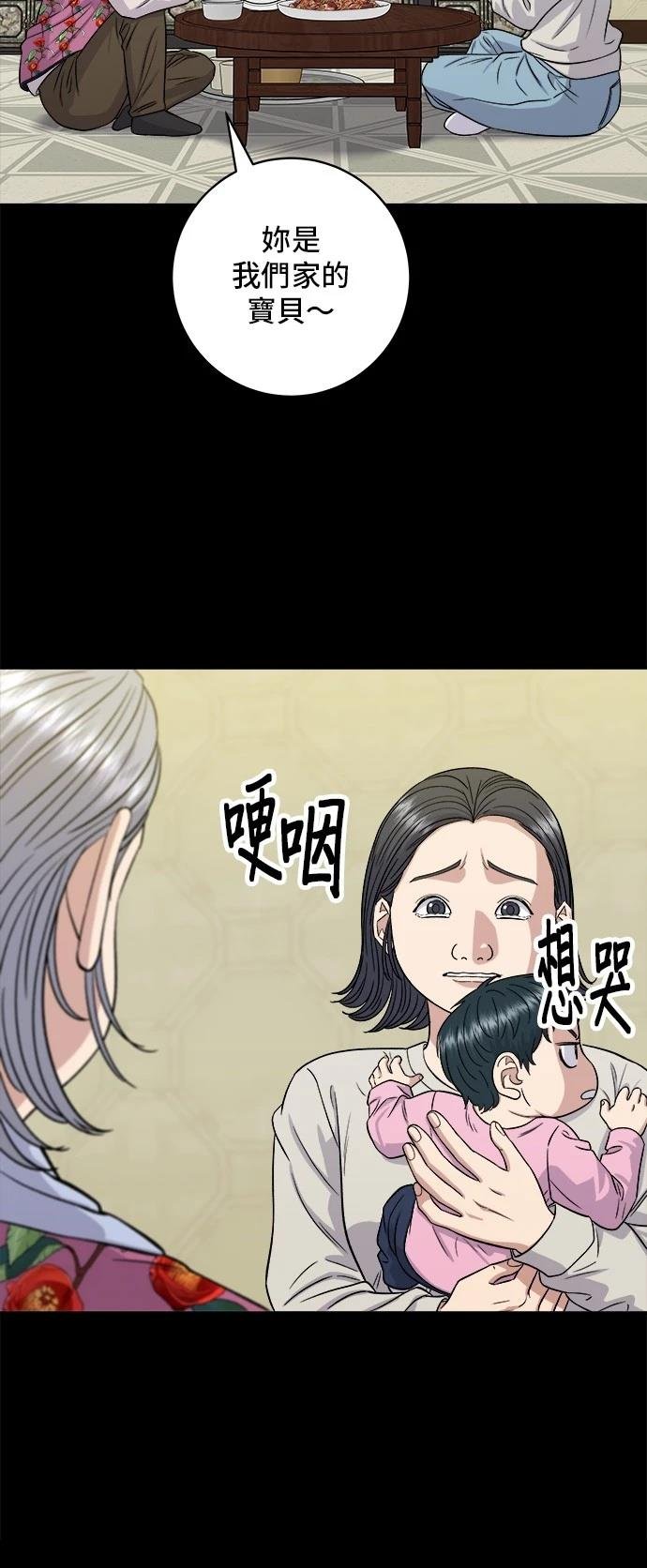第151话