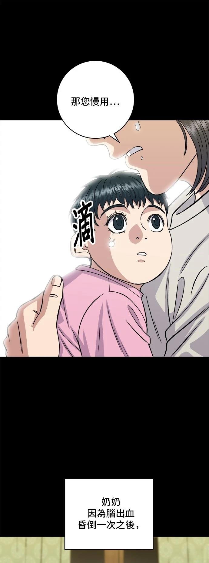 第151话