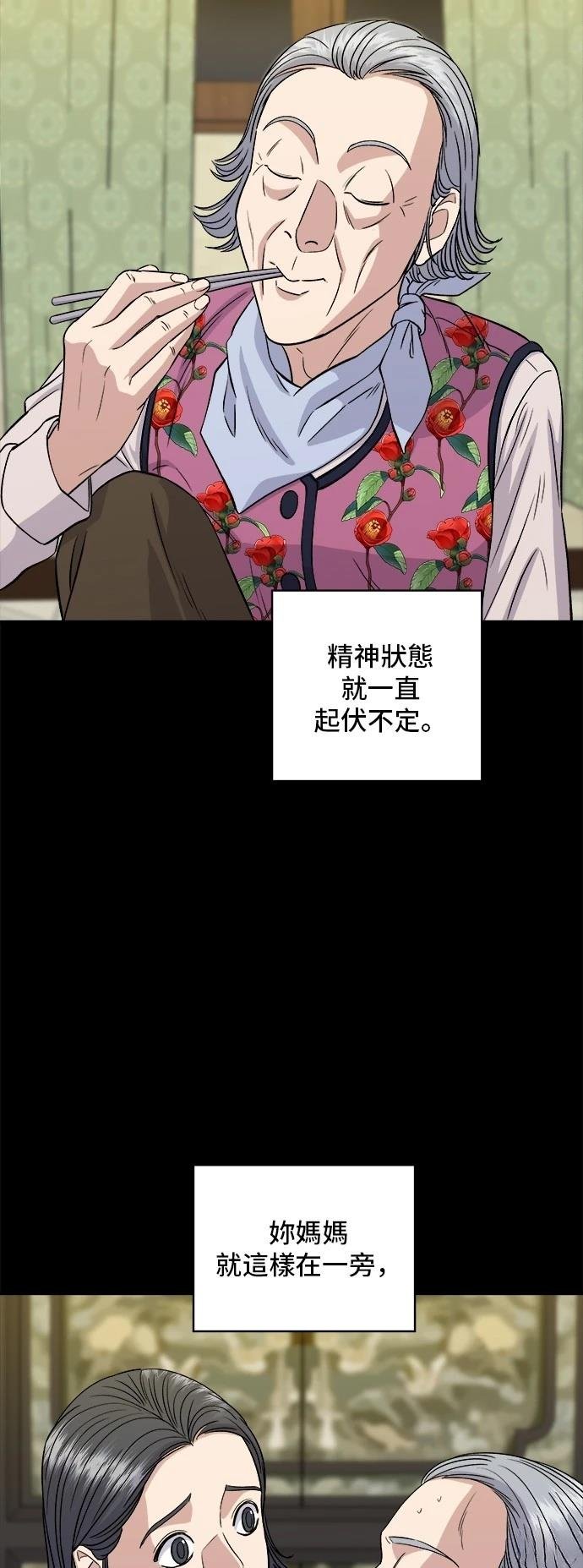 第151话