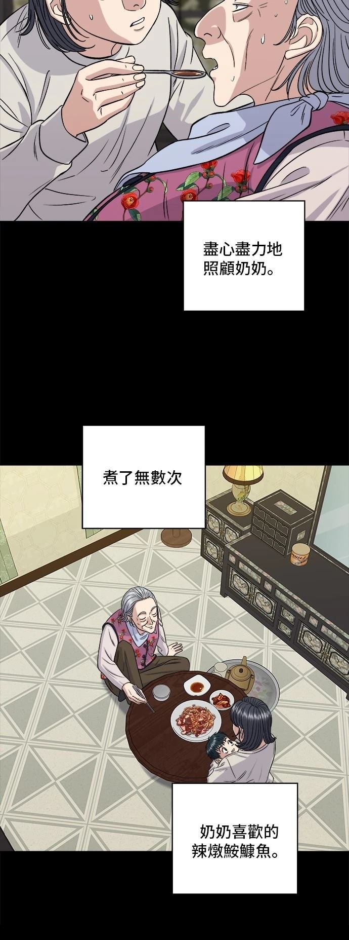 第151话