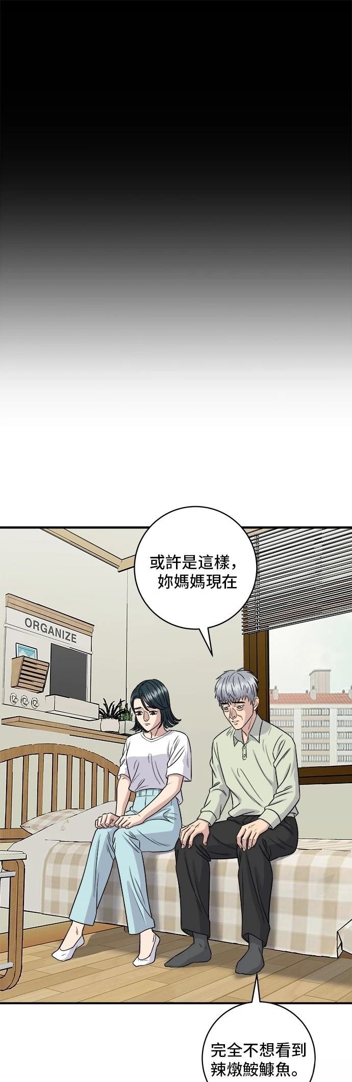 第151话