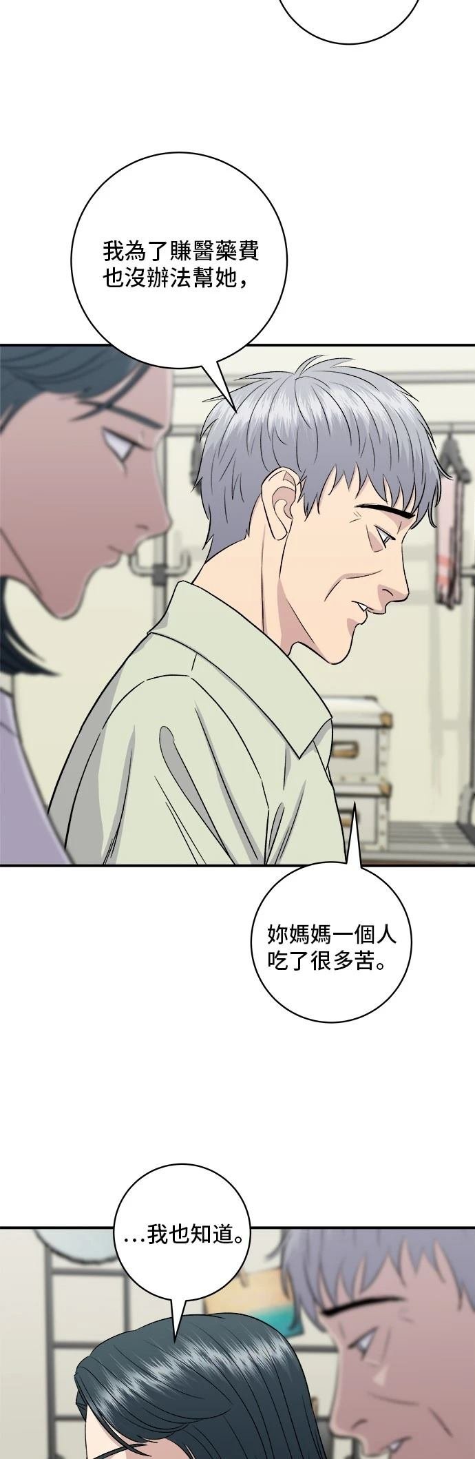 第151话