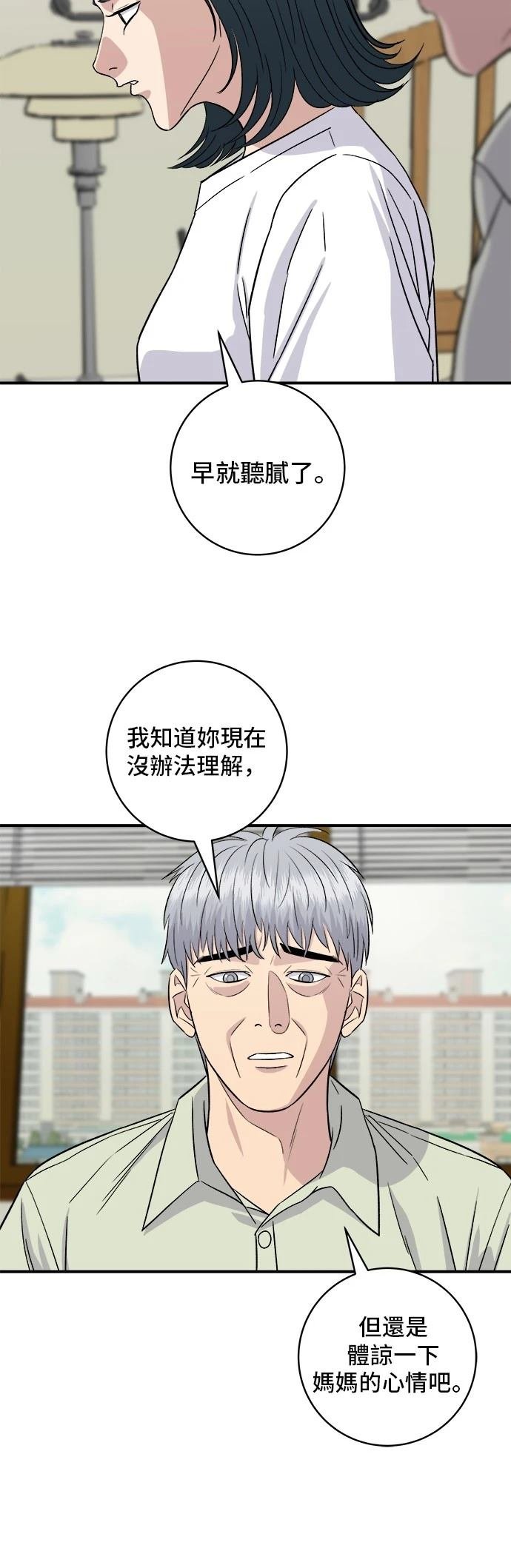 第151话