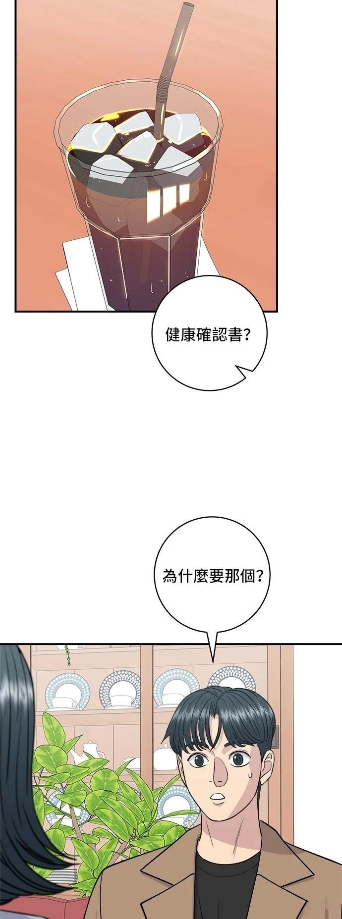 第151话