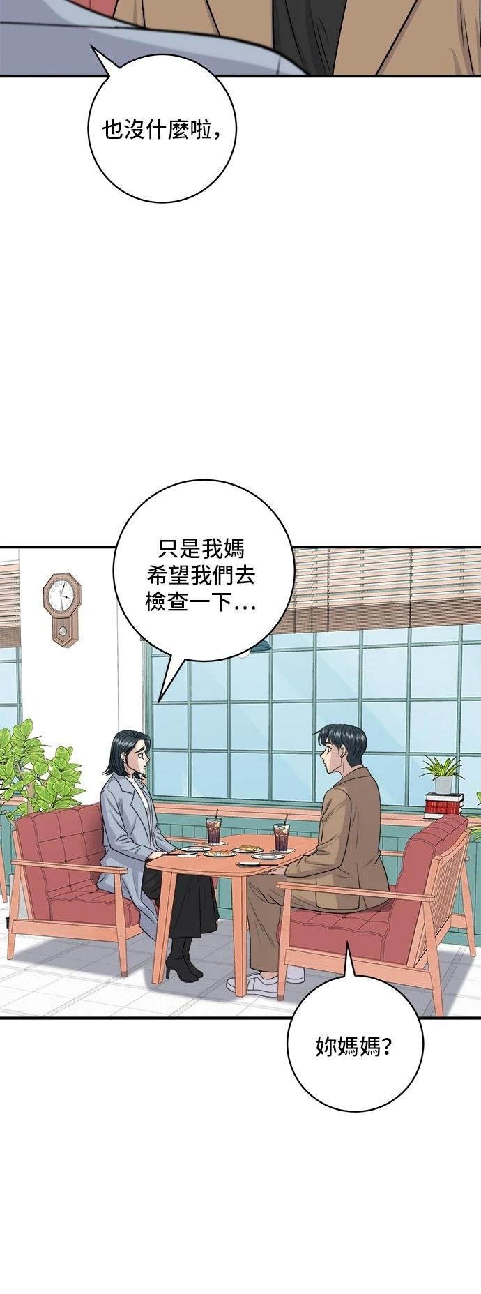 第151话