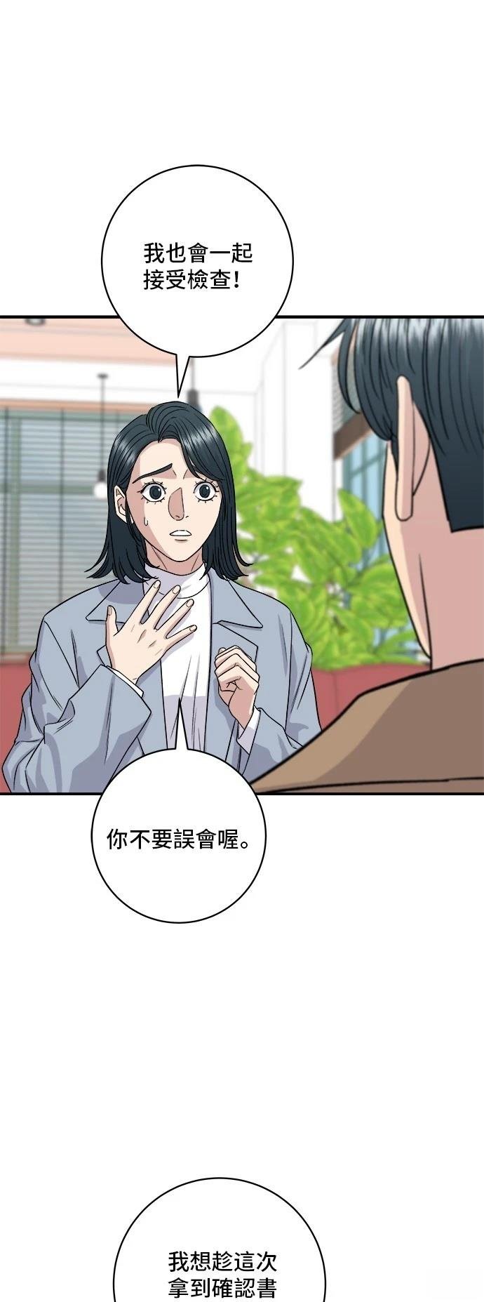 第151话