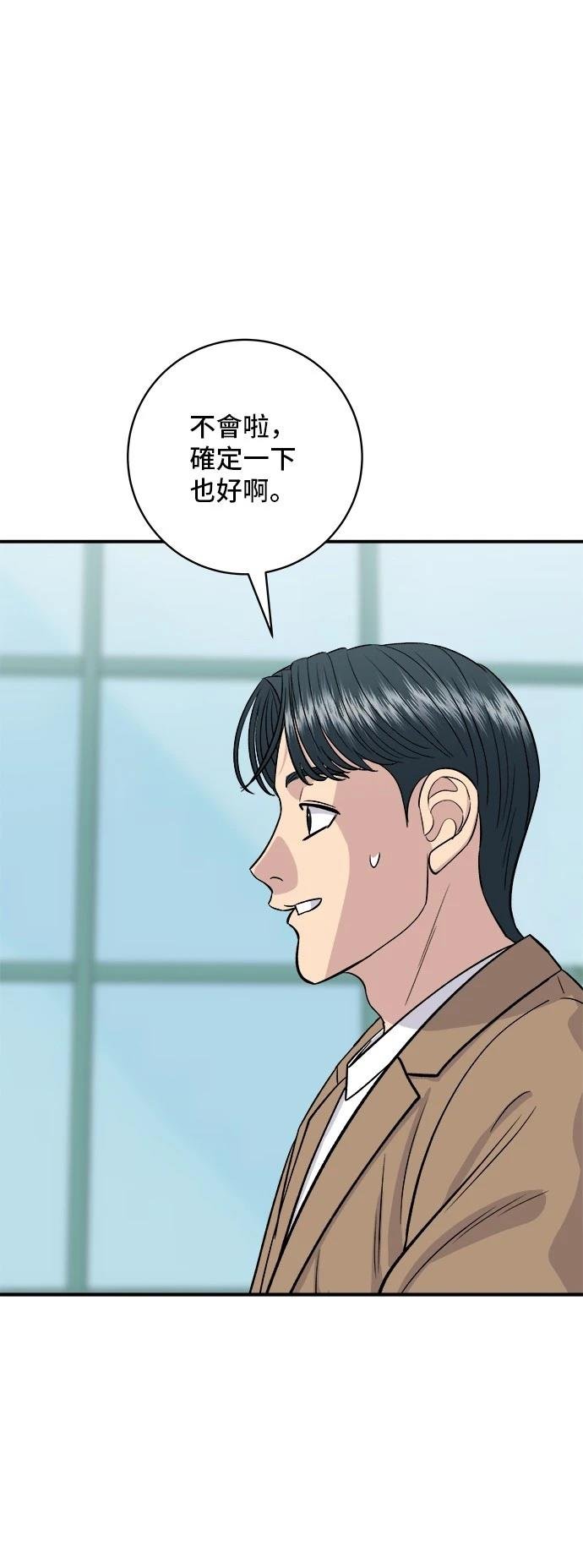 第151话