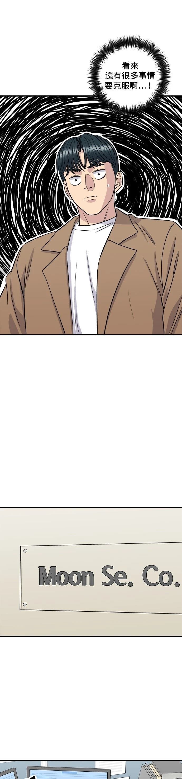 第151话