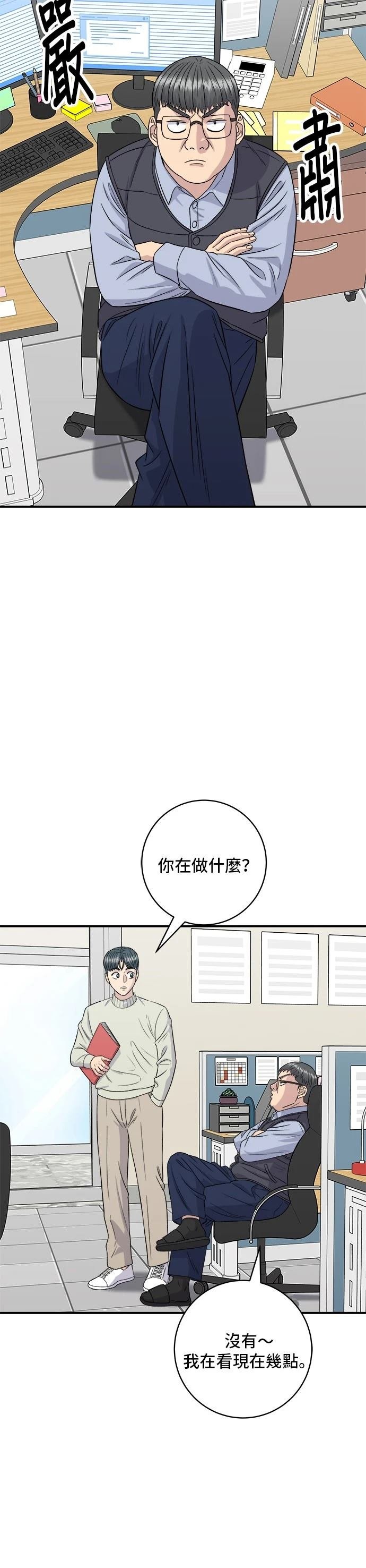 第151话