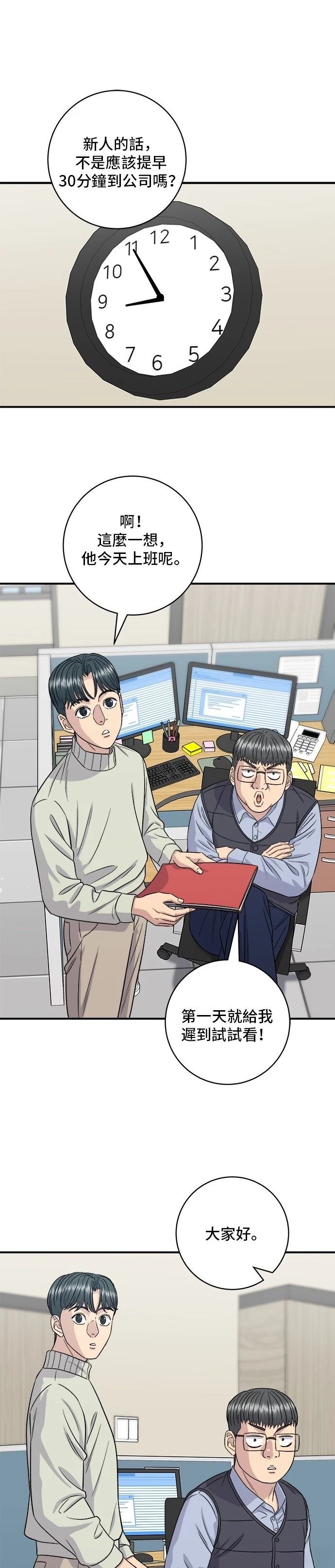 第151话