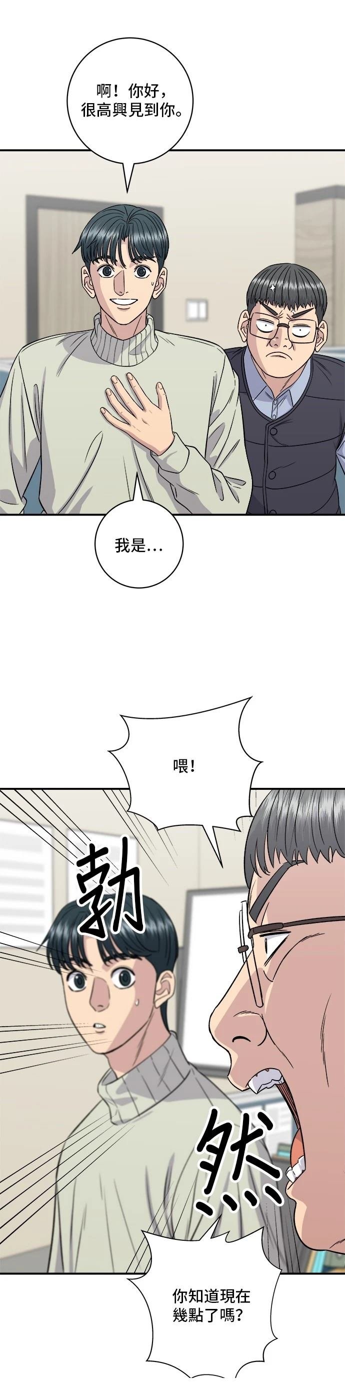 第152话