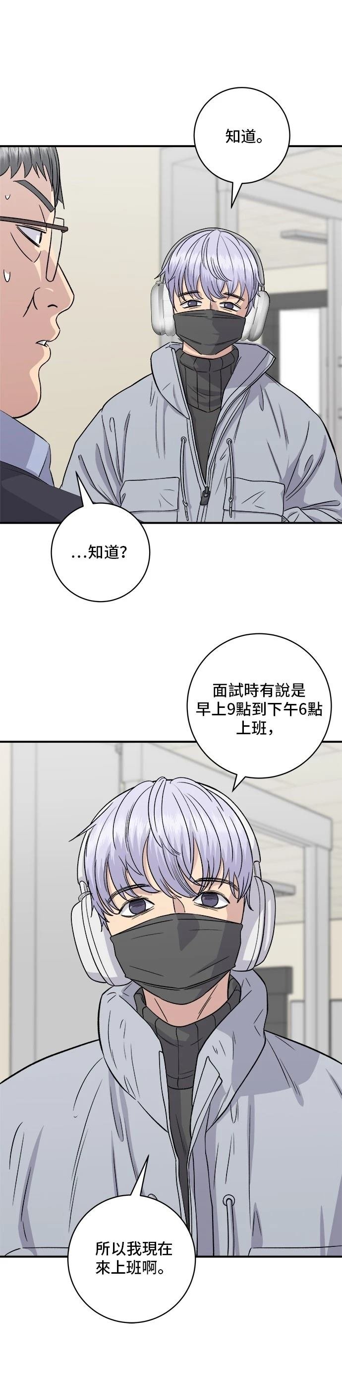 第152话