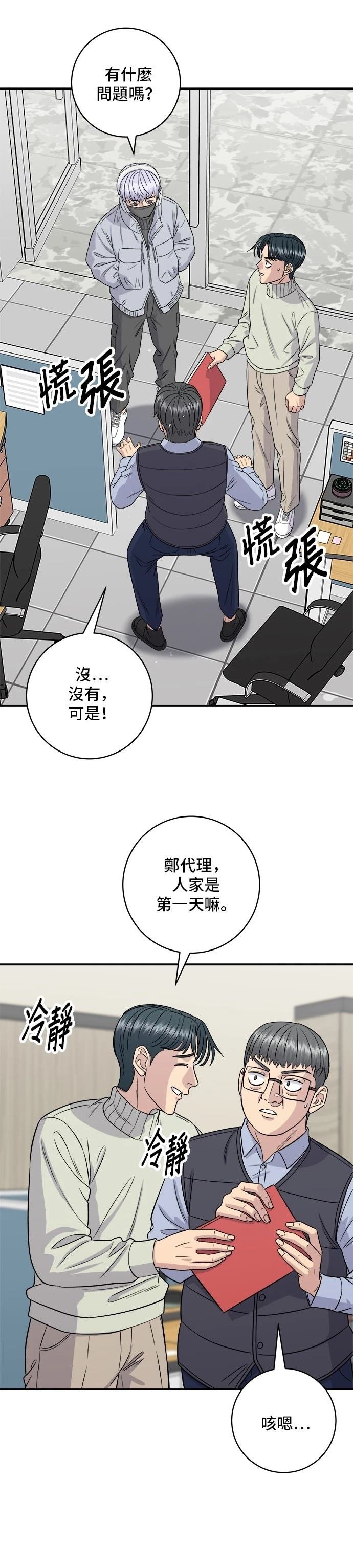 第152话