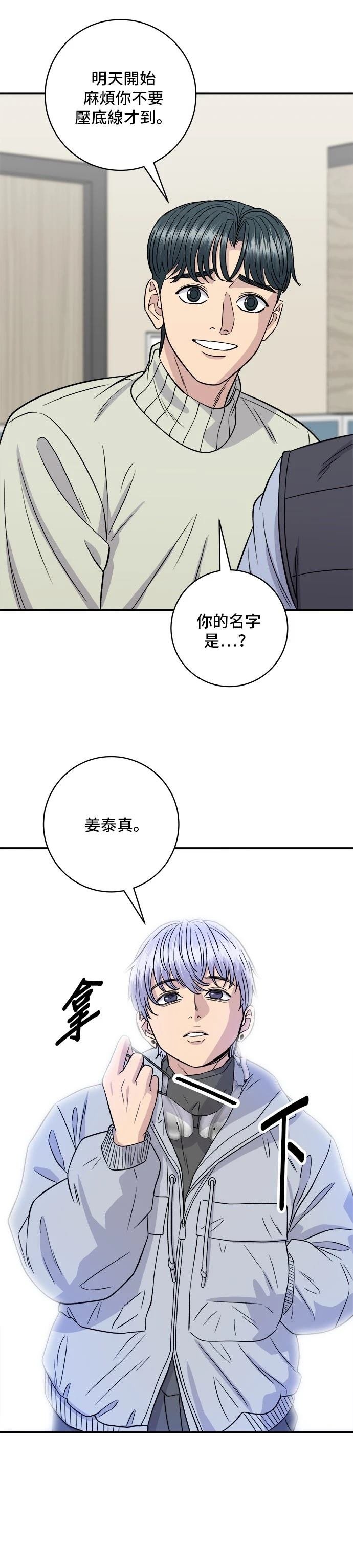 第152话