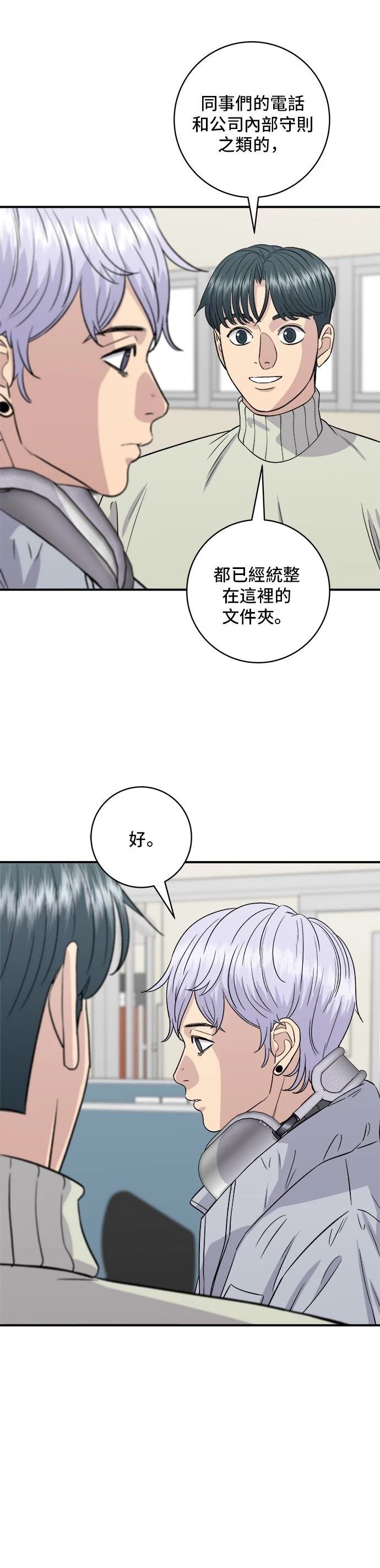 第152话