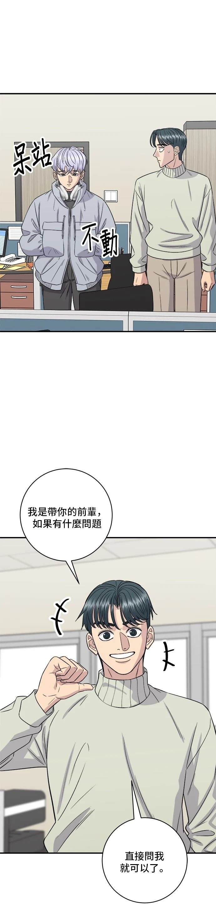 第152话