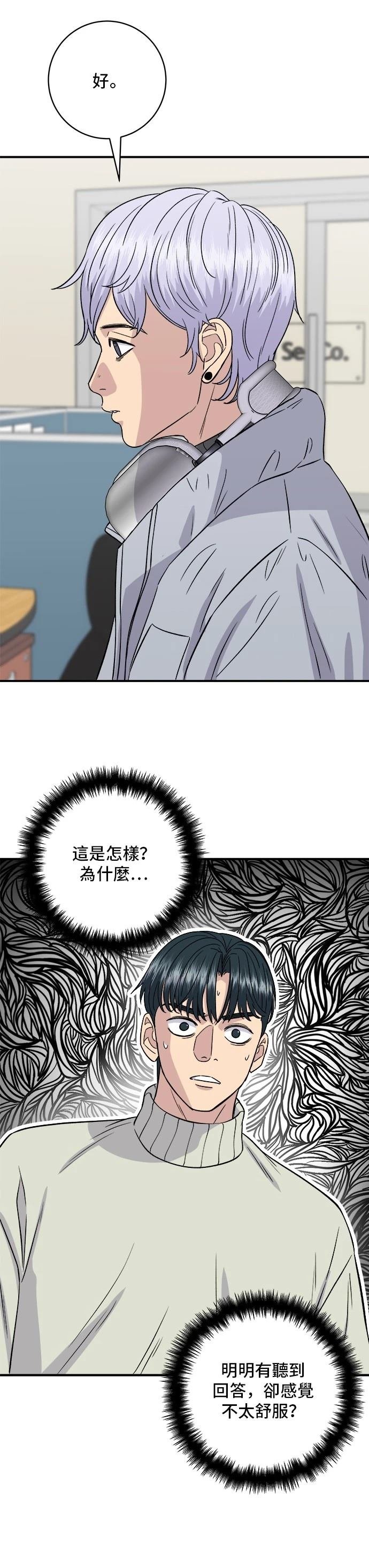 第152话
