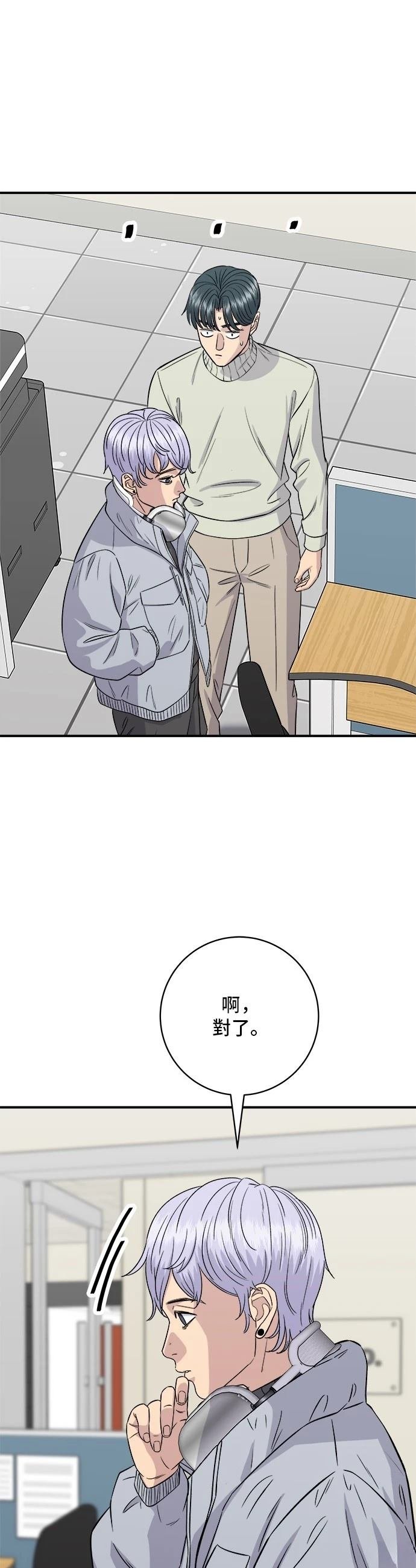 第152话
