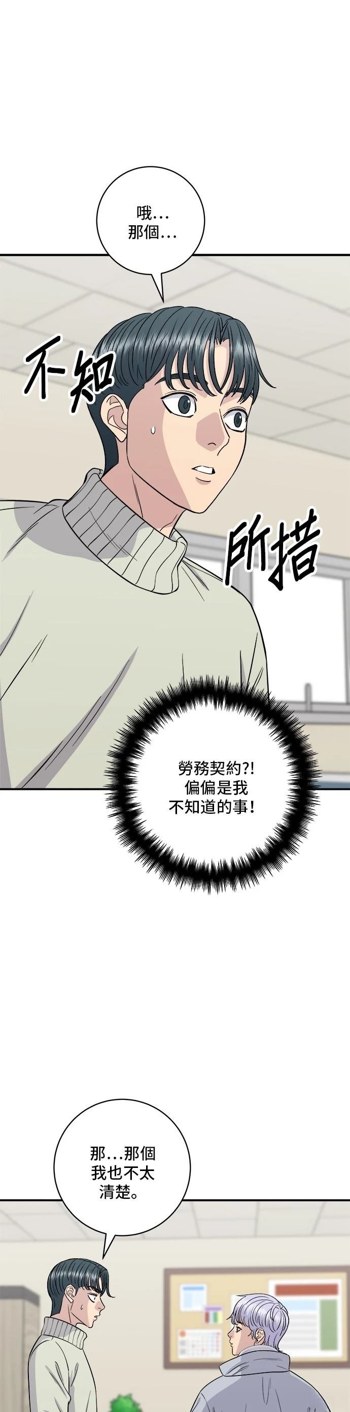 第152话