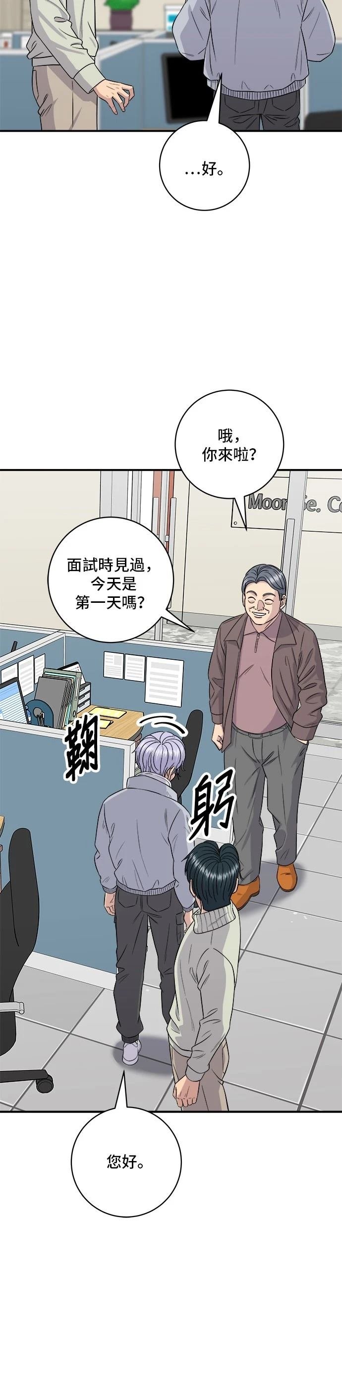 第152话