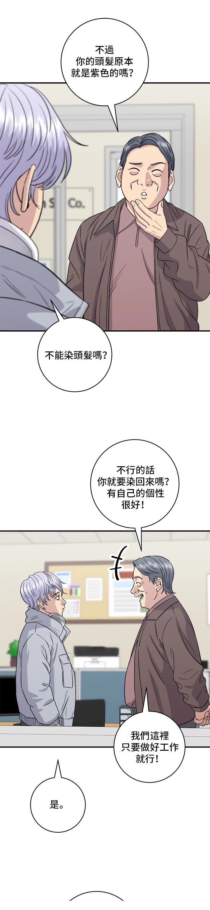 第152话